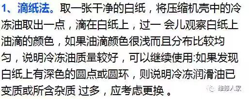 冷凍油,冷凍機油,空氣壓縮機油,空壓機油 冷凍油,冷凍機油,空氣壓縮機油,空壓機油